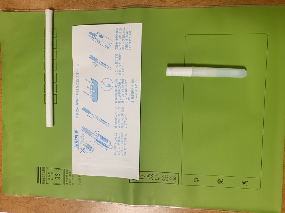 料金受取人払郵便 封筒 に関するq A Yahoo 知恵袋