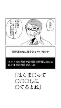 古谷実のヒミズのラスト 漫画読んだのですがラストどうなったのですか ネ Yahoo 知恵袋