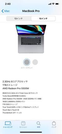 Macbookproの最高スペックでpcゲームは出来ますか 例えばレイ Yahoo 知恵袋