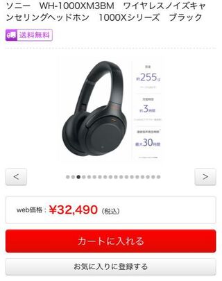 大学生です Appleairpodsproとsonywh 100 Yahoo 知恵袋