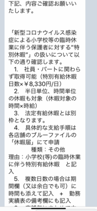 同棲している彼女が 正社員ではなく短時間パートで働くといったらムカつきますか Yahoo 知恵袋