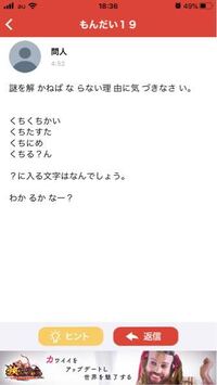 間違えないでくださいというアプリの問題8の答え教えてください 方 格 立 箱 Yahoo 知恵袋