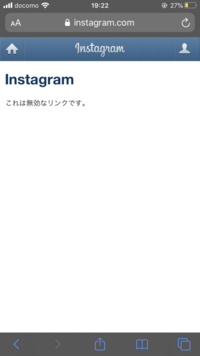 Mixiについてです アルバムのパスワードを教えたのに見れないと言う Yahoo 知恵袋