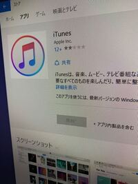 Iphoneのアプリストアの購入履歴を削除する方法はありますか または Yahoo 知恵袋