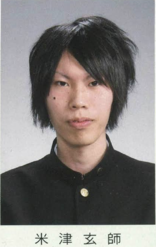 顔評価お願いします。卒アルの米津玄師です - 東北の出身みた