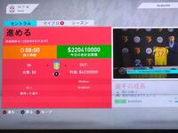 Fifa19のキャリアモードで作成した選手を入れたままのチーム Yahoo 知恵袋