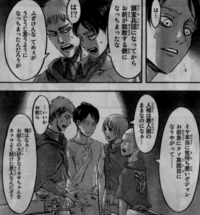 進撃の巨人の漫画51話のこのシーンってアニメでありましたか Yahoo 知恵袋