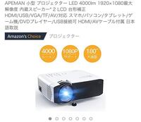 プロジェクターを使用しているのですが 最近映像に焼けみたいなのが出たり Yahoo 知恵袋