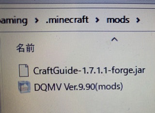 マイクラのpc版で ドラクエ5のmodをプレイしてるんですが クラフト Yahoo 知恵袋