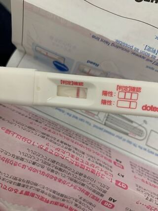 初めて妊娠検査薬を購入し試しました これは陰性ですよね Yahoo 知恵袋