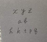 数学で これを書いても にはなりませんか 正しい書き方がよ Yahoo 知恵袋