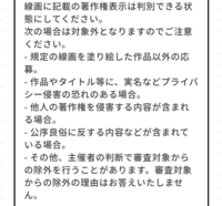 塗りマスのキャラの線画に少し描き加えるって 著作権侵害範囲に Yahoo 知恵袋