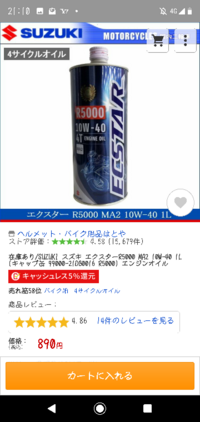 バイクの慣らし運転の失敗ってどのようなことを言うんですか Yahoo 知恵袋