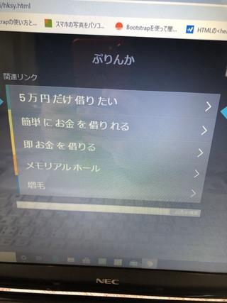 Aviutlについての質問です 白水さんのスクリプトを入れたくて現在代 Yahoo 知恵袋