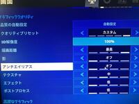 フォートナイト Pcでフォートナイトをプレイしているのですが足音が Yahoo 知恵袋