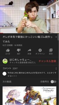 Youtubeの名曲のコメ欄ってクッソ寒くない 自分語りキツすぎっす Yahoo 知恵袋