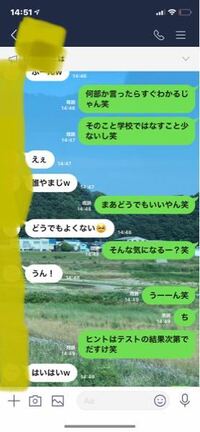 好きな人に好きな人を聞かれてるんですが脈アリですか 僕には この子はま Yahoo 知恵袋