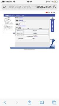 日本国際エクスプレスラインクエリ 中国の業者が佐川急便で送ったと言 Yahoo 知恵袋
