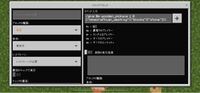 マイクラpeでコマンドを用いてアドベンチャーモードで特定のアイテ Yahoo 知恵袋