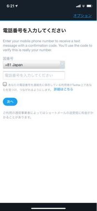 捨てメアドアプリにある 期限付きの使い捨てアドレス とは何で Yahoo 知恵袋