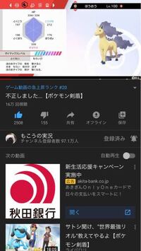 ポケモン剣盾 卵技についてです 色ガラルギャロップを入手して こ Yahoo 知恵袋