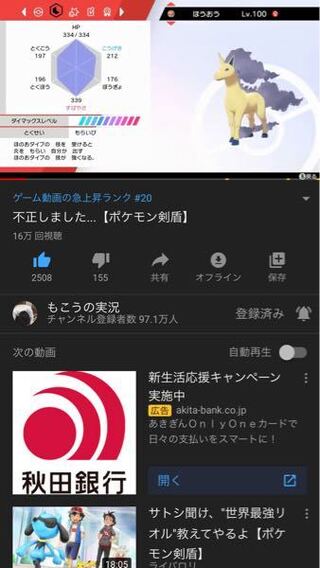 もこう先生の催眠ドリルギャロップの努力値を教えて欲しいです Yahoo 知恵袋