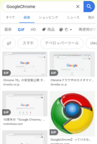 急にスマホでgifが動かなくなったのですが対処法を教えてください Yahoo 知恵袋