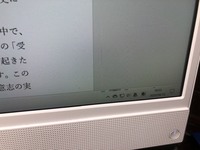 Wordの文字数カウント等の表示が埋れてしまいます どうした Yahoo 知恵袋