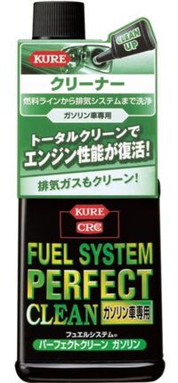 このガソリン添加剤は2ストのバイクに使えますか ｋｕｒｅパーフェ Yahoo 知恵袋