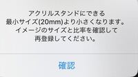 ディズニーのバースデーシールをオリジナルで作ろうと思ってるのですが Yahoo 知恵袋