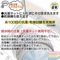 防水シーツを他の洗濯物と選択して普通に脱水したらどうなりますか Yahoo 知恵袋