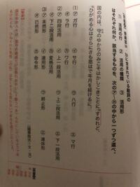 人々の 花 蝶やとめづるこそ はかなくあやしけれ の けれ の文法的意味と活用 Yahoo 知恵袋