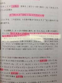 Bまでの関係 というのはどういう意味ですか この前 友だちが話しているときに Yahoo 知恵袋