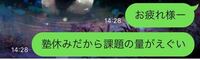 こういう2つ目の文章が吹き出しにならないのは仕様なんでしょうか？最近までは吹き出しだった気がします。 