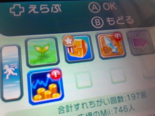 3dsのピース集めの旅が出来ないのですが何故ですか す Yahoo 知恵袋