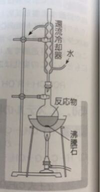 還流って何ですか？ - 還流をする目的は？教材には、「いったん蒸気とな... - Yahoo!知恵袋