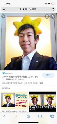 鉄道系youtuberとして有名なスーツ氏の語録 名言 格言集 を教えてくださ Yahoo 知恵袋
