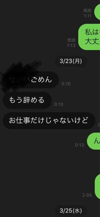 彼氏と別れるために電話をしたいのですが 電話しようの一言が言えずにず Yahoo 知恵袋