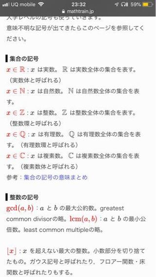 数学の集合の記号を調べていたのですが なんか文字が以下のようになってい Yahoo 知恵袋