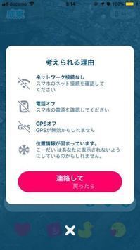 Lineで通話してる時 マイクをoffにしても 相手側の声は自分に聞こ Yahoo 知恵袋