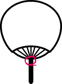 ジャニーズのライブのうちわの 画像の持ち手の部分にリボンをつ Yahoo 知恵袋