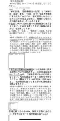 大学の課題なんですか全く意味がわかりません どなたか教えていただけない Yahoo 知恵袋