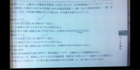 簿記1級についてです。 リース会計ですが、
半年払いの場合ならば、複利は
半分になり、リース期間が延長しますが、
なぜこのような会計処理にするのか
全然わかりません。