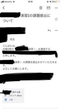 大学教授からのメールの返信がありません 私は大学2年に Yahoo 知恵袋