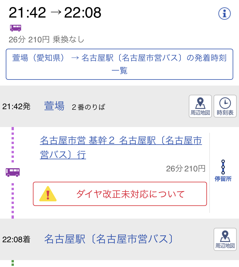 イノケン様 リクエスト 2点 まとめ商品 ひな様 リクエスト 2点 まとめ 
