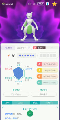 ポケモンbwのウルガモスって1度捕まえたらもうget出来ないん Yahoo 知恵袋