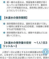 ショッピングモールなどのウォーターサーバーの営業が死ぬほどウザいです Yahoo 知恵袋