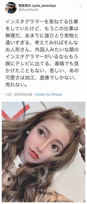 インスタグラマーの鈴木亜美さんとしいちゃんがiPhoneケースを発売