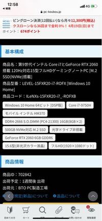 現在pcゲーで1番重いゲームってなんですか 1060gbで6 Yahoo 知恵袋