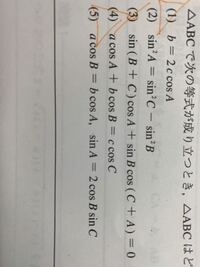 この問題解ける人は神 この数学の問題の解き方と答え教えてください 3 Yahoo 知恵袋